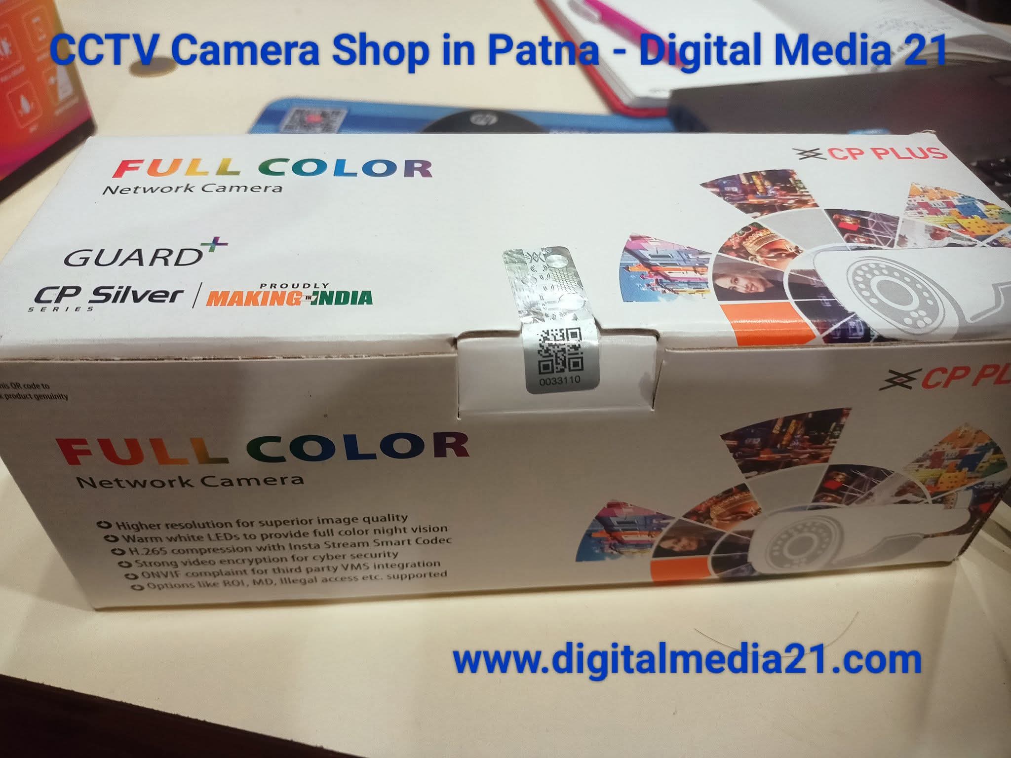 CCTV Camera Shop in Patna | 9123430129 - DIGITAL MEDIA 21 