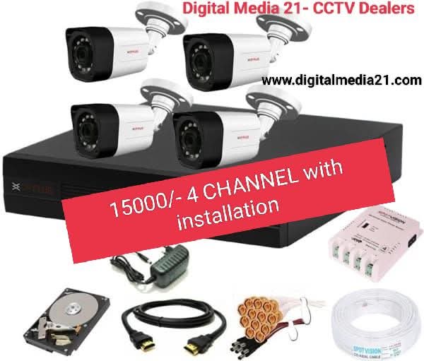 CCTV Camera Dealer in Patna | 9123430129 - DIGITAL MEDIA 21 