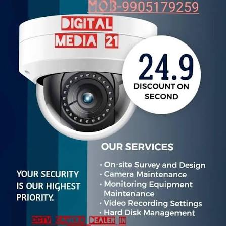 CCTV Installation in Patna | 09905179259 | 09123430129